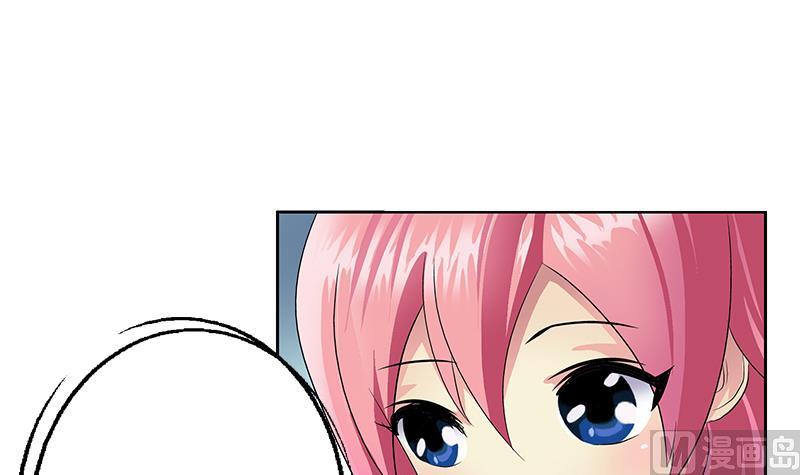 都市极品仙医漫画全集免费下拉式漫画,第360话 回凤城1图
