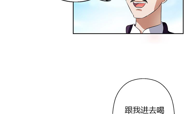 都市极品仙医漫画全集免费下拉式漫画,第376话 合作1图