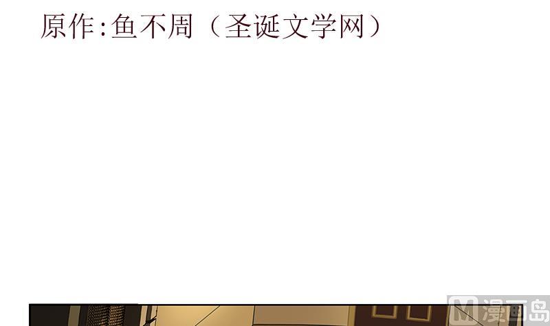 都市极品仙医小说免费观看漫画,第300话 成人频道？1图