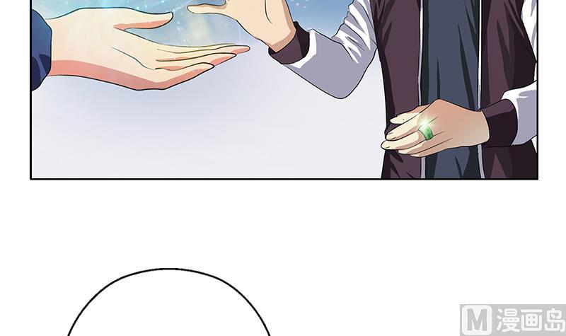 都市极品仙医合集漫画,第343话 进千幻阁2图