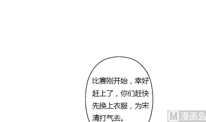 都市极品仙医漫画全集免费下拉式漫画,第322话 黑马2图