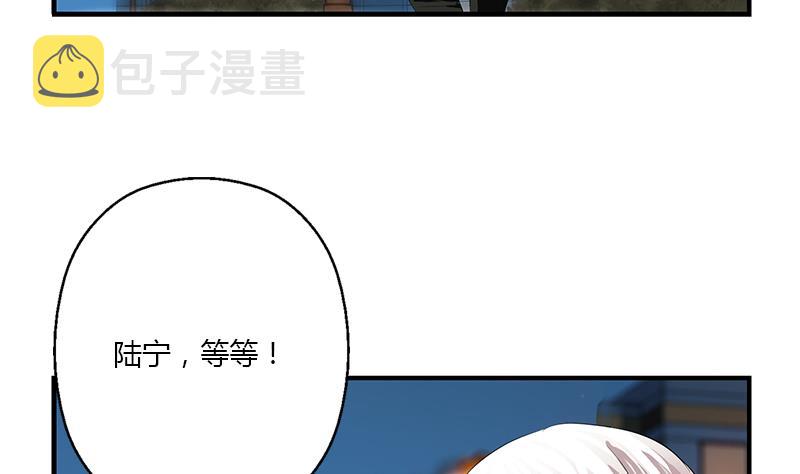 都市极品仙医漫画全集免费下拉式漫画,第399话 信任2图