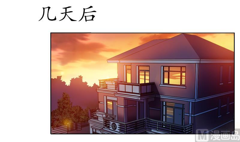 都市极品仙医漫画全集免费下拉式漫画,第240话 小茹摔了2图