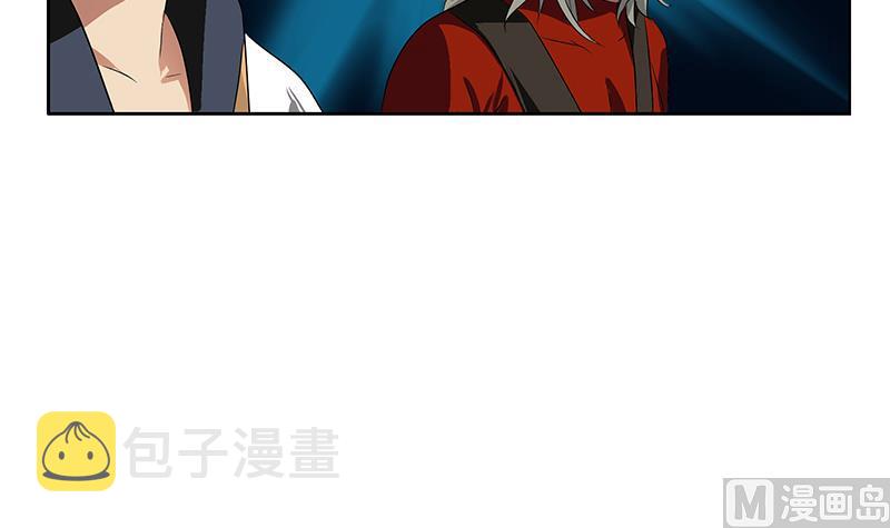 都市极品仙医漫画全集免费下拉式漫画,第353话 屍毒2图