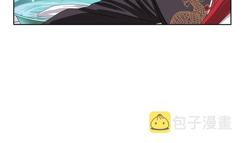 都市极品仙医漫画全集免费下拉式漫画,第205话 震惊1图