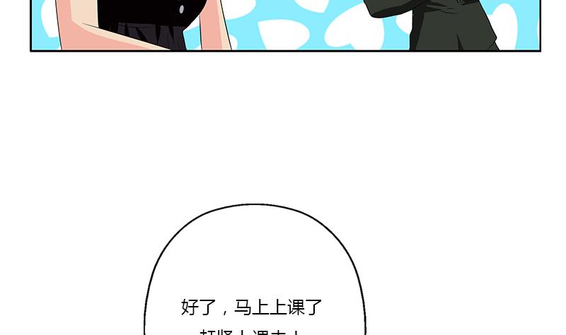 都市极品仙医漫画全集免费下拉式漫画,第369话 吞并计划1图