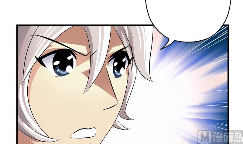 都市极品仙医漫画全集免费下拉式漫画,第387话 结盟2图