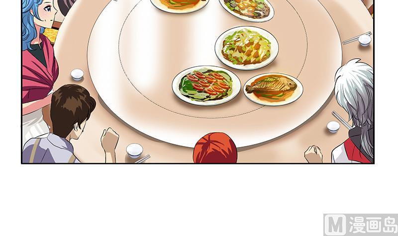 都市极品仙医漫画全集免费下拉式漫画,第211话 拍卖会2图