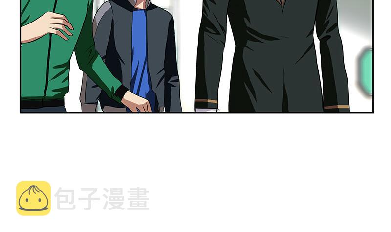 都市极品仙医漫画全集免费下拉式漫画,第247话 一羣庸医1图