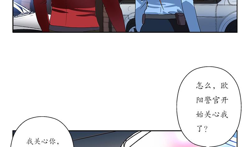 都市极品仙医漫画全集免费下拉式漫画,第192话 陆宁出手2图