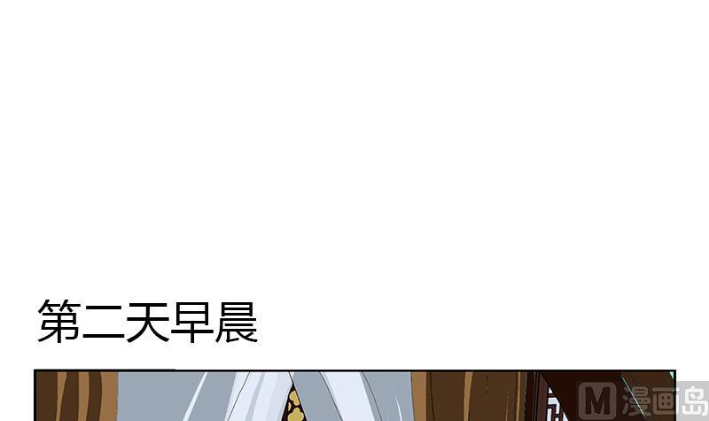 都市极品仙医漫画全集免费下拉式漫画,第300话 成人频道？1图