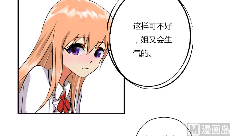 都市极品仙医合集漫画,第278话 沾沾自喜的陆宁2图