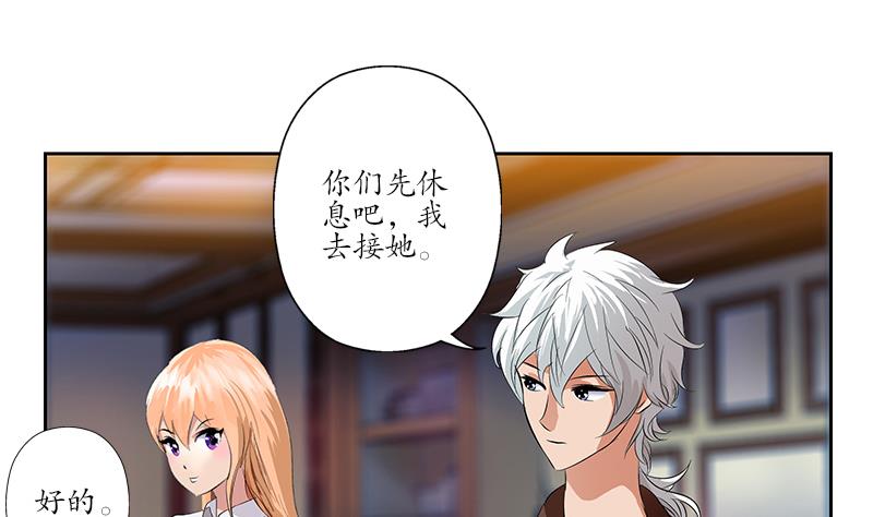 都市极品仙医漫画全集免费下拉式漫画,第154话 受伤的秋之寒1图