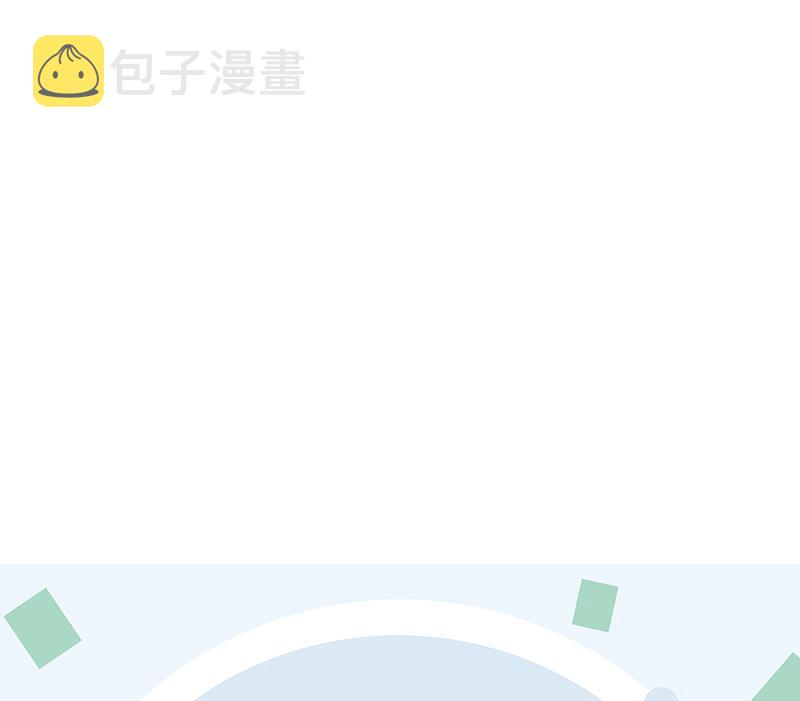 都市极品仙医漫画全集免费下拉式漫画,第253话 扩张2图