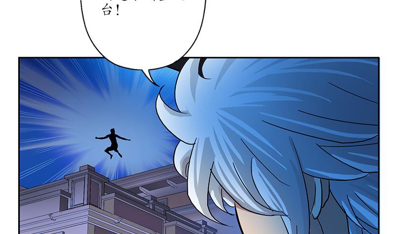 都市极品仙医漫画全集免费下拉式漫画,第194话 暗夜魅影1图
