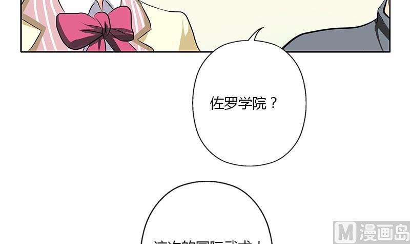 都市极品仙医漫画全集免费下拉式漫画,第315话 又一个重伤者1图