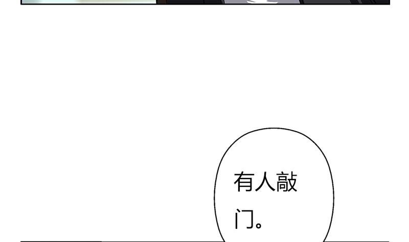 都市极品仙医合集漫画,第297话 酒店新规矩1图