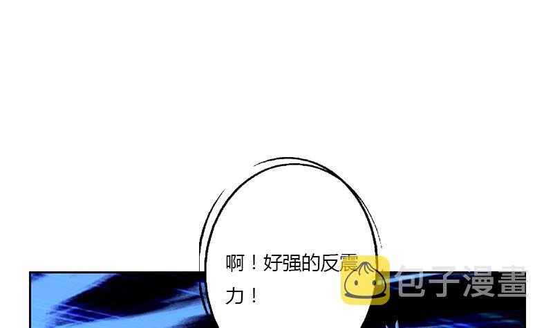 都市极品仙医方白最新章节漫画,第331话 细思极恐2图