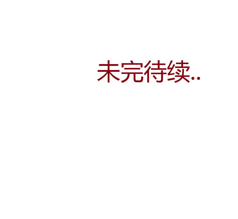 都市极品仙医合集漫画,第274话 报复1图