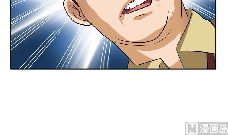 都市极品仙医漫画全集免费下拉式漫画,第134话 嚣张的主任2图