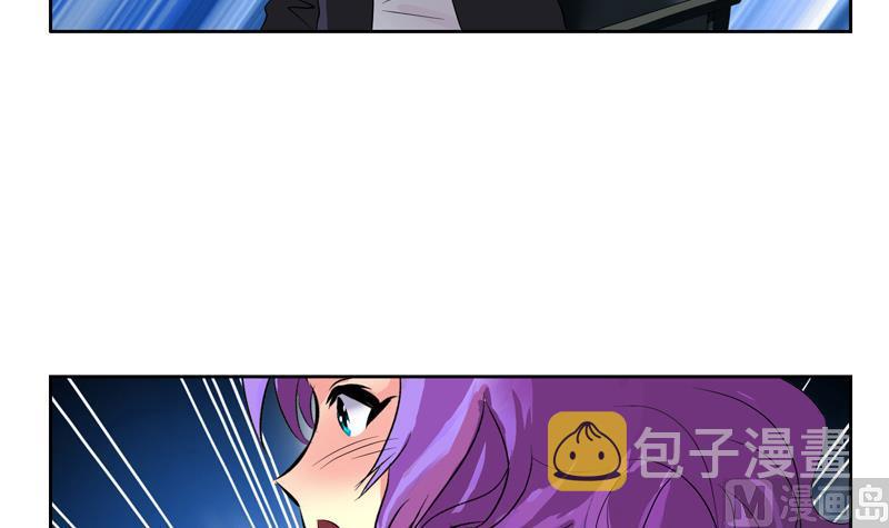 都市极品仙医漫画全集免费下拉式漫画,第133话 姐姐真坏1图