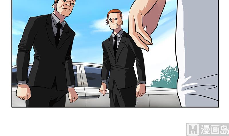 都市极品仙医合集漫画,第292话 杰邦酒店1图
