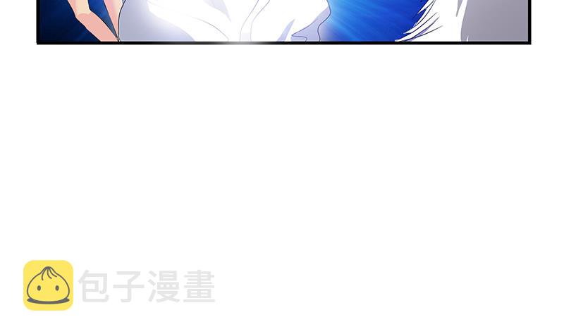 都市极品仙医有声小说漫画,第411话 绿影之迷2图