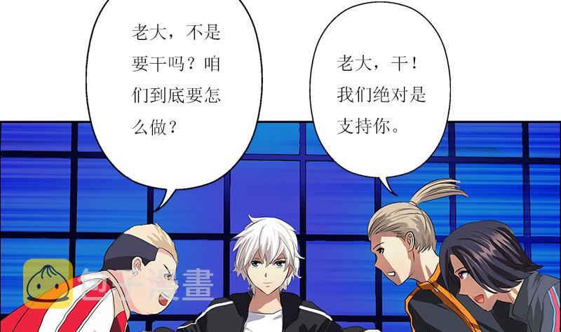都市极品仙医漫画全集免费下拉式漫画,第361话 导火索2图