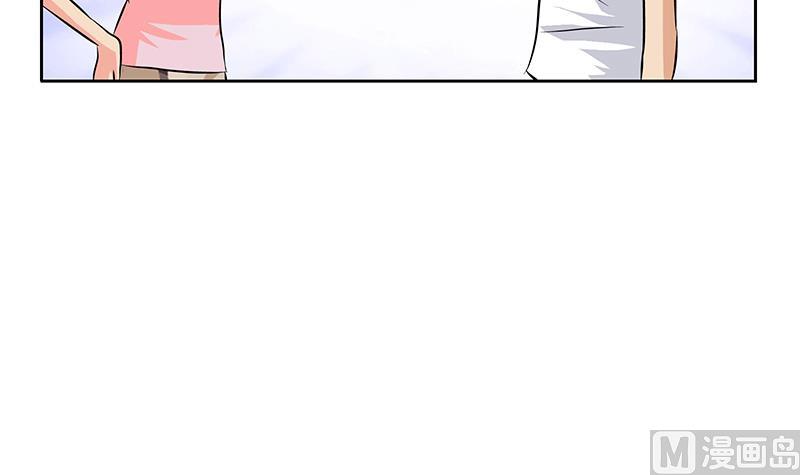 都市极品仙医漫画全集免费下拉式漫画,第300话 成人频道？2图