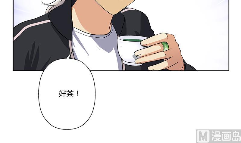 都市极品仙医漫画全集免费下拉式漫画,第377话 胖子被揍！1图