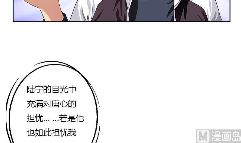 都市极品仙医漫画全集免费下拉式漫画,第334话 入梦！1图