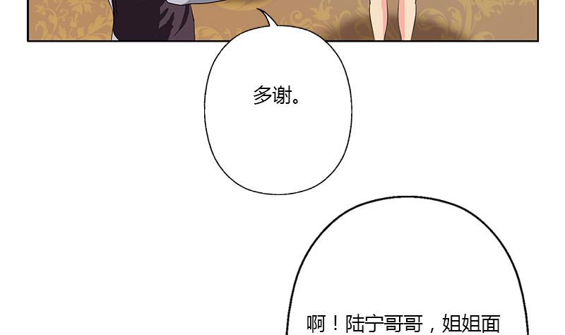 都市极品仙医漫画全集免费下拉式漫画,第334话 入梦！1图