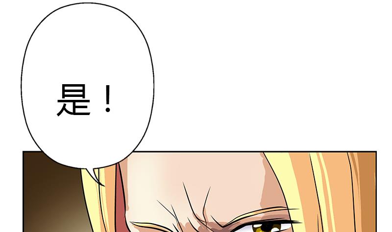 都市极品仙医漫画全集免费下拉式漫画,第294话 敢不敢动老子一根寒毛？2图