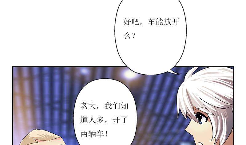 都市极品仙医漫画全集免费下拉式漫画,第360话 回凤城2图