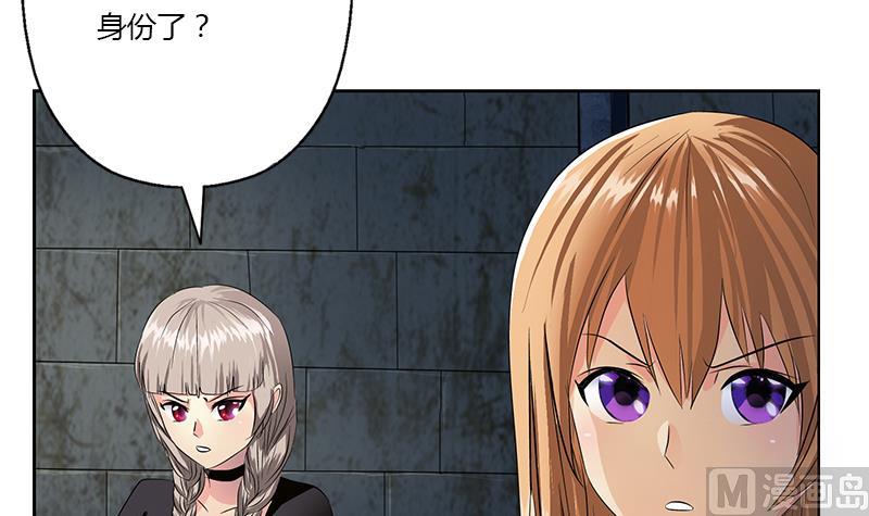 都市极品仙医漫画全集免费下拉式漫画,第344话 闯千幻阵2图