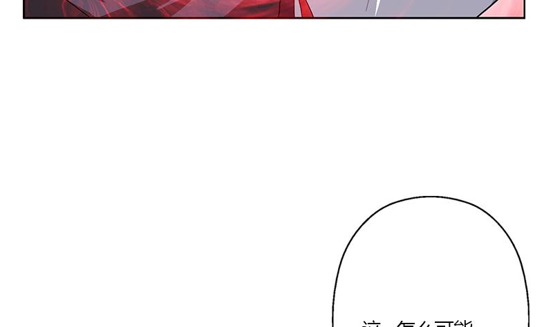 都市极品仙医漫画全集免费下拉式漫画,第355话 柳如梦的选择2图
