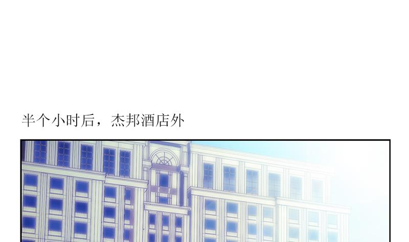 都市极品仙医合集漫画,第308话 意外收获1图