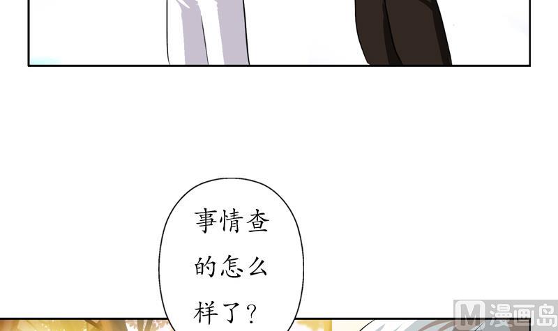 都市极品仙医秦阳小说免费漫画,第111话 宁家的手1图