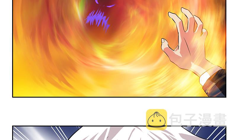 都市极品仙医合集漫画,第257话 失控1图