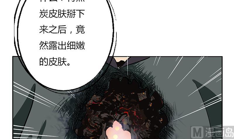 都市极品仙医漫画全集免费下拉式漫画,第262话 炎龙真气克九枯2图