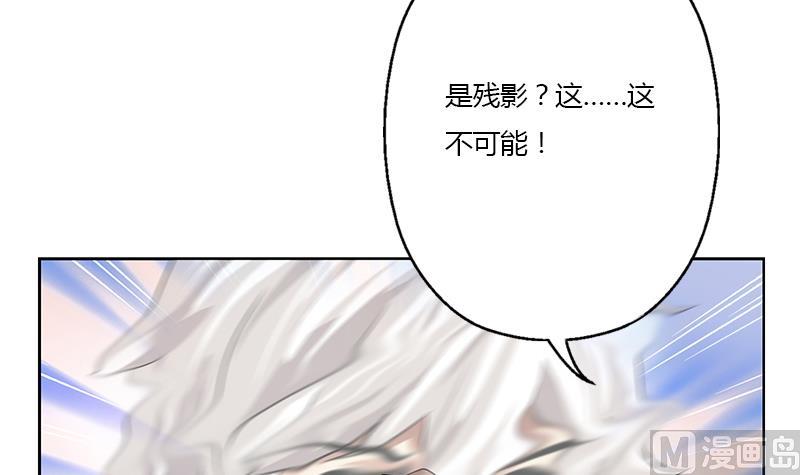 都市极品仙医合集漫画,第319话 冲突1图