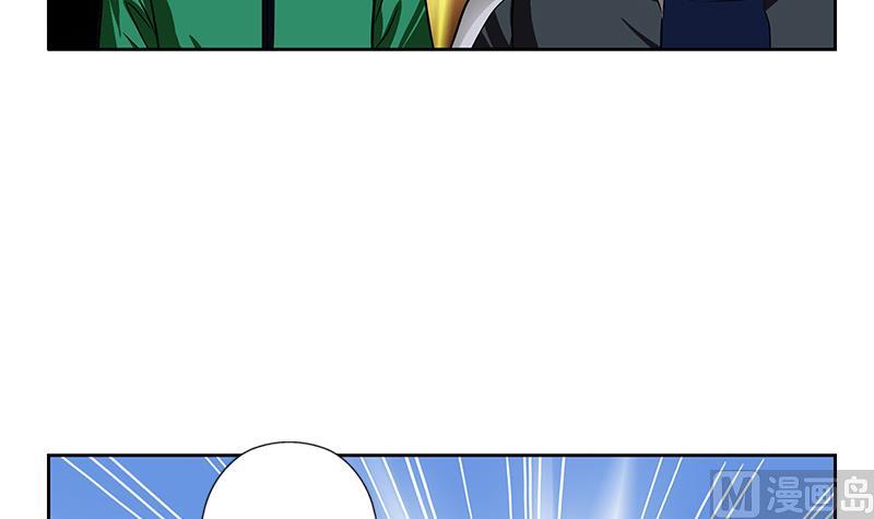 都市极品仙医漫画全集免费下拉式漫画,第246话 市长动怒1图