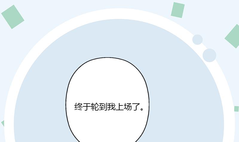 都市极品仙医合集漫画,第323话 陆宁上场1图