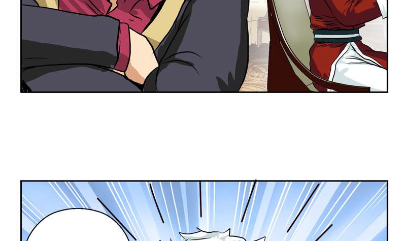 都市极品仙医合集漫画,第25话  我的女人2图