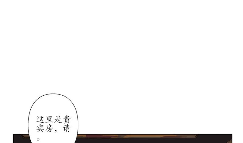 都市极品仙医漫画全集免费下拉式漫画,第213话 激烈竞价2图