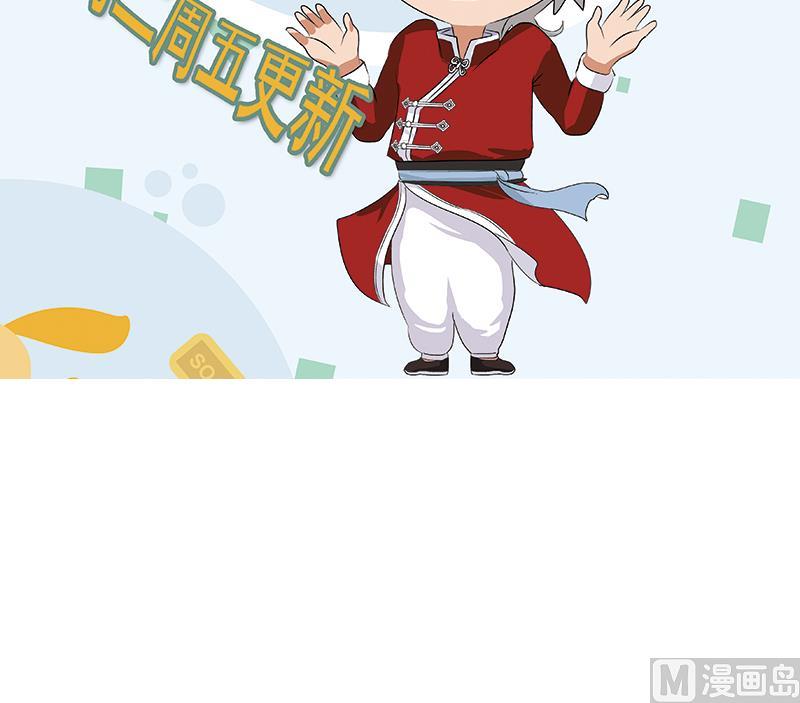 都市极品仙医漫画全集免费下拉式漫画,第380话 又遇猎杀！2图