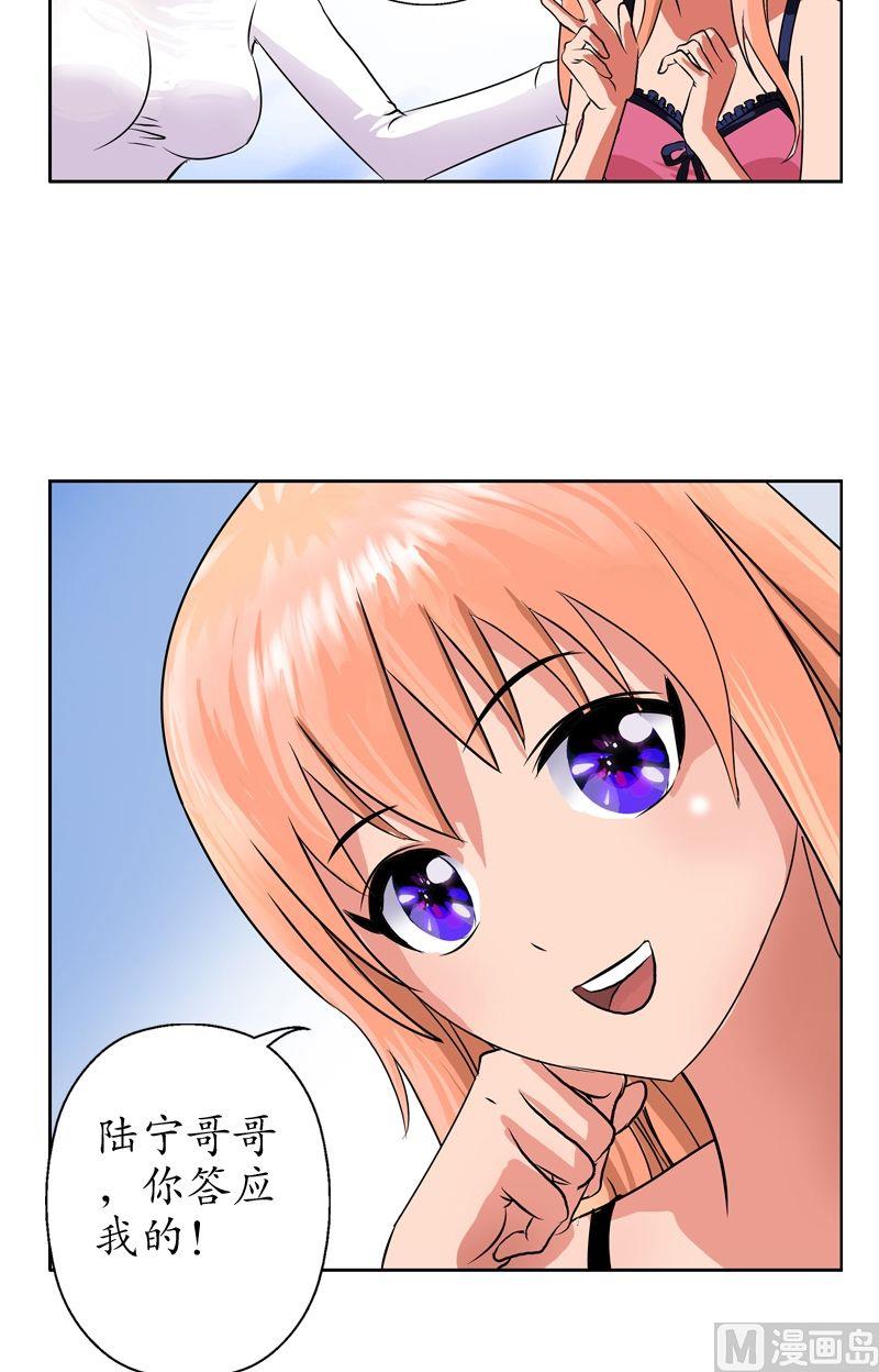 都市极品仙医漫画全集免费下拉式漫画,第27话 我们帮帮韩君吧1图