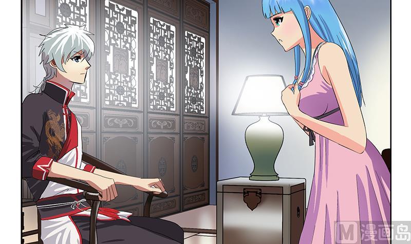 都市极品仙医漫画全集免费下拉式漫画,第203话 生魂草2图