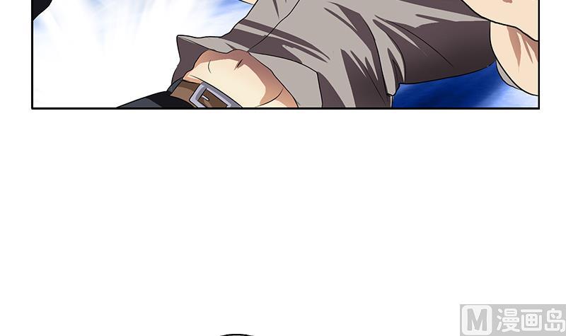都市极品仙医漫画全集免费下拉式漫画,第362话 砸场子！1图