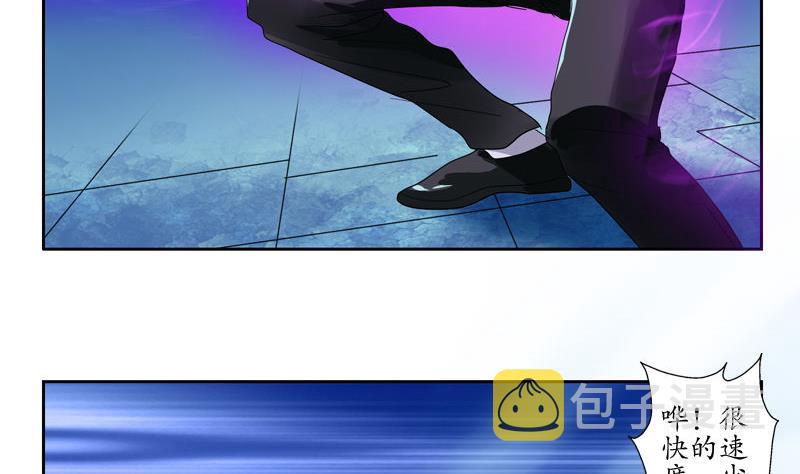 都市极品仙医合集漫画,第101话 一招败你1图